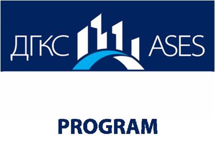 <p>PROGRAM KONGRESA DGKS 2022</p>